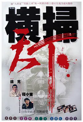 国产在线观看免费观看