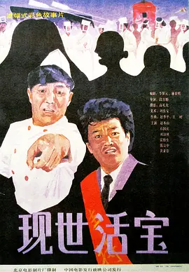 欧美日韩性