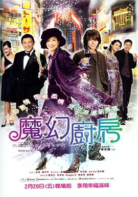 头晕的姨妈