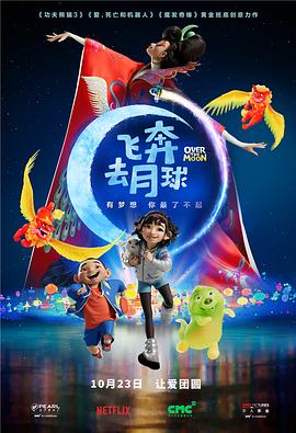 绿帽的哀号