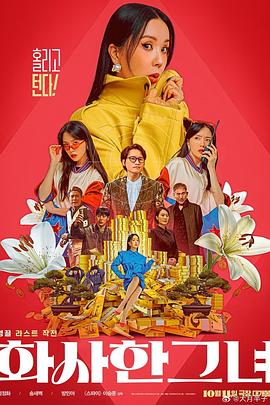调皮的小南