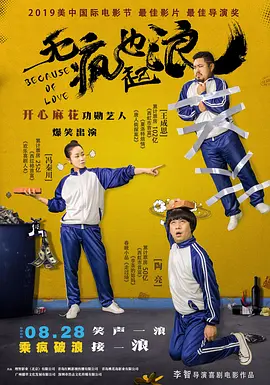 精品国产www
