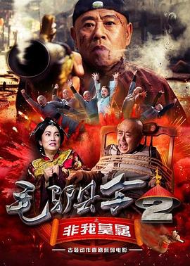 国产午夜电影在线观看不卡