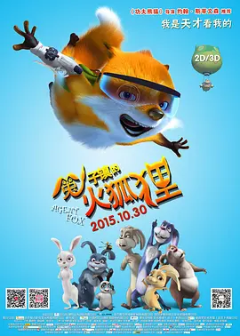 一区二区三区欧美