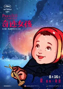 嫩草影院永久在线播放