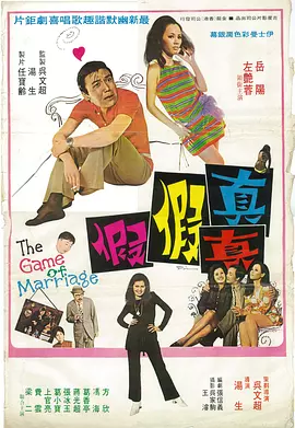 抓灰系列第1部