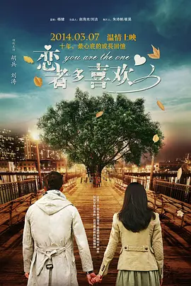 偶像的性丑闻
