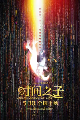 蒙古人 的热情