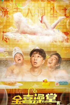 怡红院免费va男人的天堂