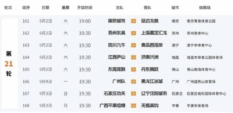 国产女色