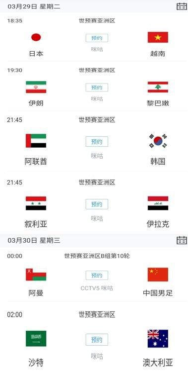 辉夜大小姐想让我告白电影