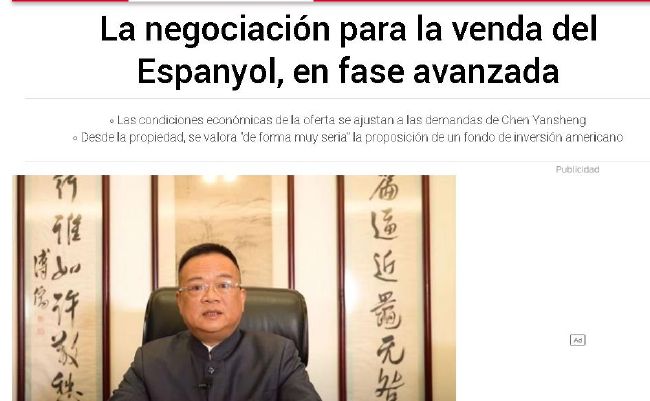 国产专区视频