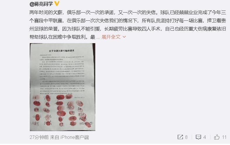 第二名