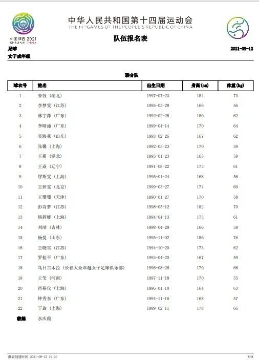 国产一级特黄a大片免费