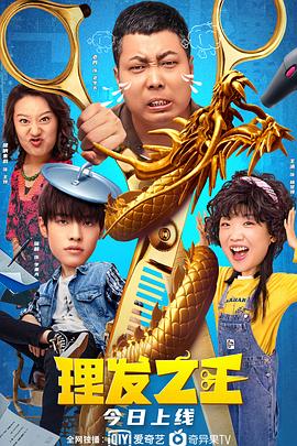 梁祝三级艳谭全集12