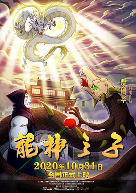 亚洲国产精品综合久久20