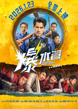 巧克力棒戳进甜甜圈视频