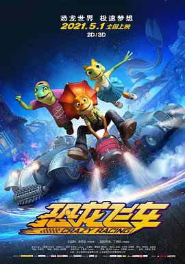 工作伙伴的诱惑