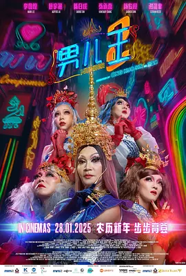 artists免费动漫观看高清版