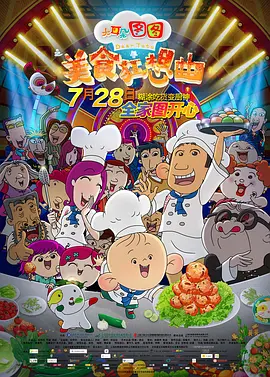 岳啊轻点我高潮了
