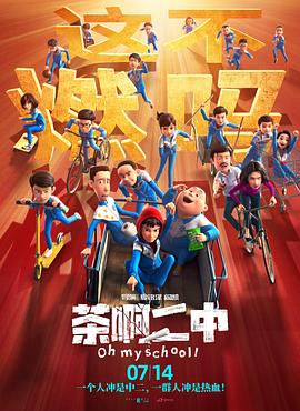 五月婷婷综合基地