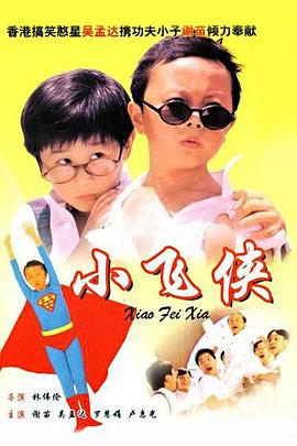 跟踪狂徒系列