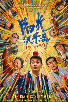 变形金刚超能勇士