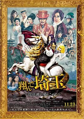 萝莉操