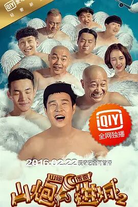 黄色在线播放国产