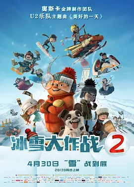 精品亚洲成a人片在线观看下载