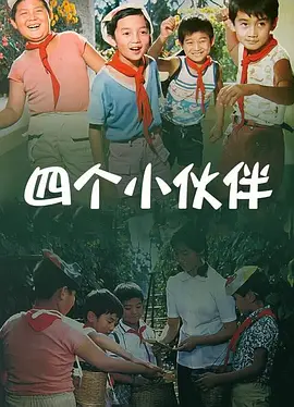 鹿鼎记张卫健