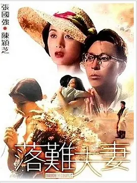 国产伦精品一区二区三区四区