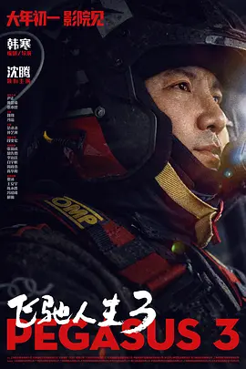 五月桃花网婷婷亚洲综合