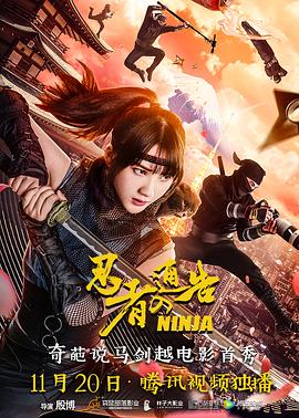 欧美日韩国产剧情