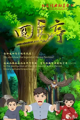 国产拍揄自揄精品视频网站