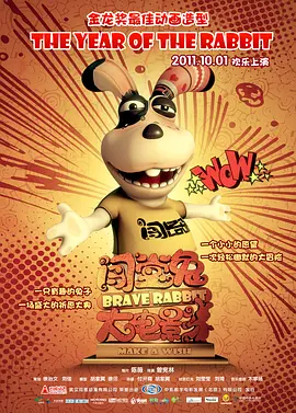 精品久久久久久久一区二区手机版