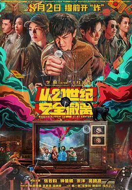 色一情一交一乱一区二区三区