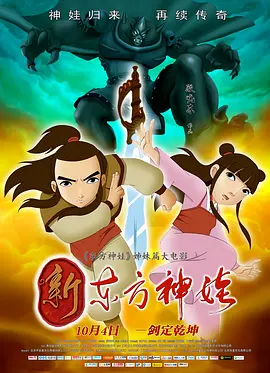 欧美日韩另类综合在线