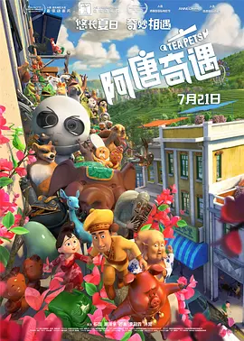 视频一区二区久久