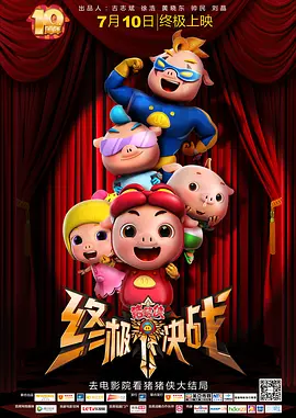 九九九九热精品免费视频