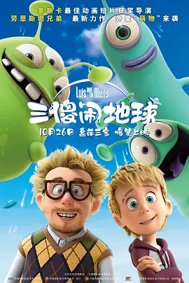 缚美后传