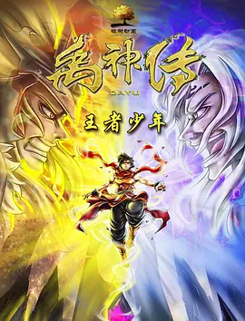 sss在线play