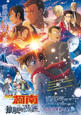 公司内部宿舍