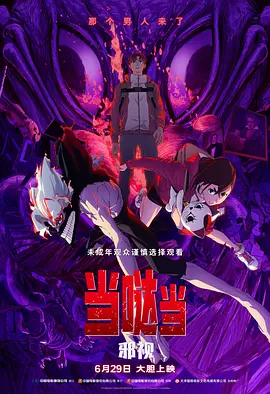 欧美成人精品久久精品
