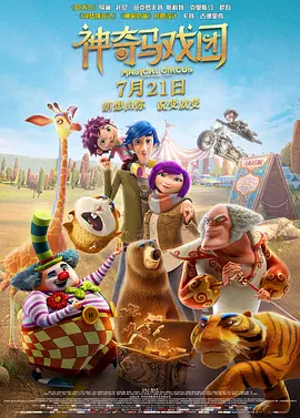 马红俊的浮神传承银雪