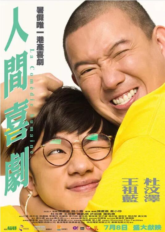 深夜的深化
