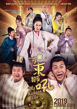 台湾三级dvd在线观看
