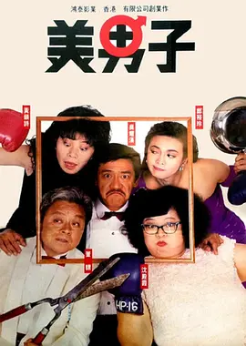 日韩欧美在线观看视频一区二区