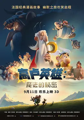 机机对机机120分钟免费
