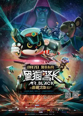 国内精品久久久久激情影院
